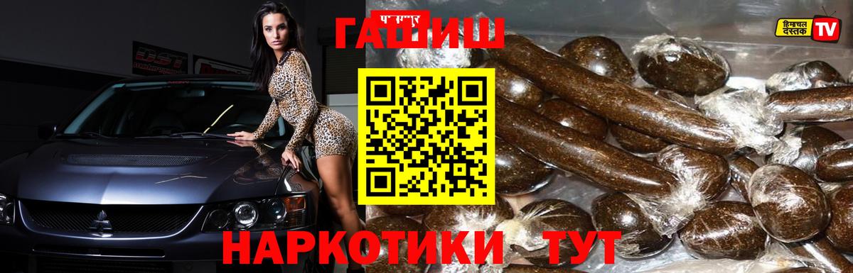 ГАШ индика сатива Щёлково