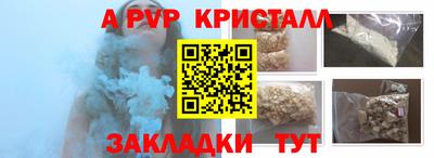 бутик Малоярославец