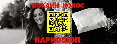 кокаин VHQ Малгобек