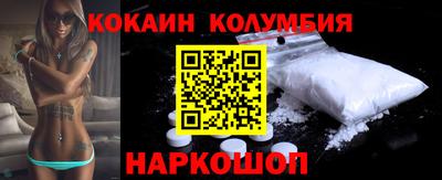 бутик Малоярославец