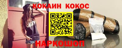меф Мариинск