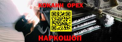 бутик Малоярославец