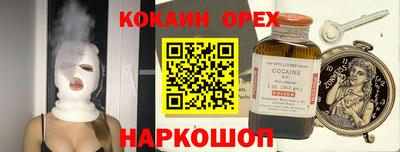 кокаин VHQ Малгобек
