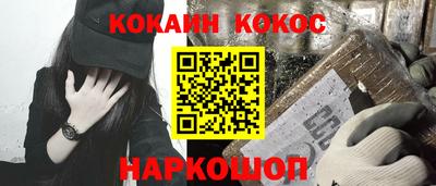 кокаин VHQ Малгобек