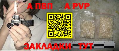 меф Мариинск