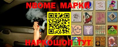 меф Мариинск