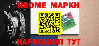 бутик Малоярославец
