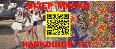 бутик Малоярославец