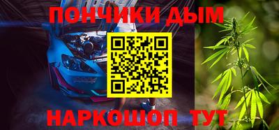 бутик Малоярославец