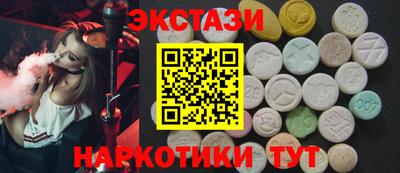 меф Мариинск
