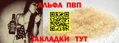 бутик Малоярославец