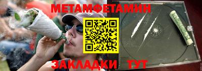 а пвп мука Можайск