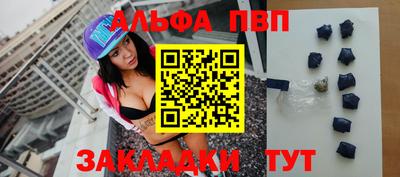бутик Малоярославец