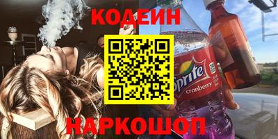 наркотики Моздок