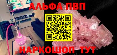 меф Мариинск