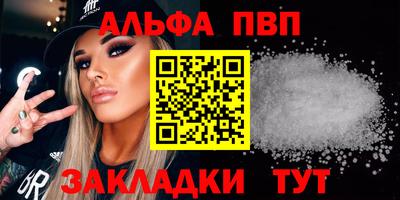 кокаин VHQ Малгобек