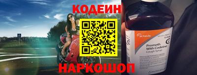 меф Мариинск