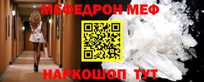 кокаин VHQ Малгобек