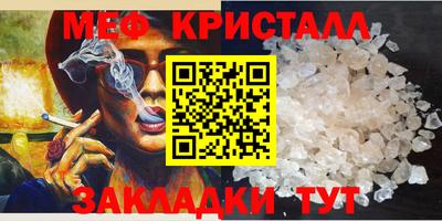 бутик Малоярославец