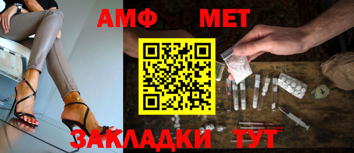 МЕТАМФЕТАМИН винт  Вход с VPN  Щёлково 