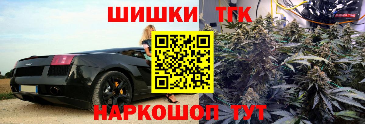 Бошки Шишки THC 21%  МАРИХУАНА MAZAR  Бошки Шишки марихуана  Щёлково  МАРИХУАНА план  Вход с VPN 