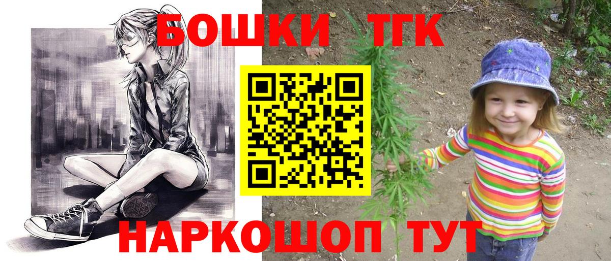 Бошки марихуана индика Щёлково